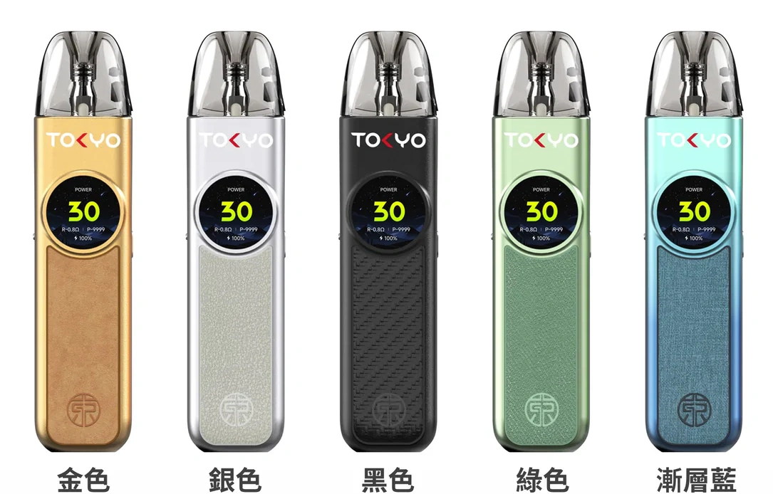 東京帝刻 TOKYO TIKO MOD 注油式電子煙主機/套裝 現貨