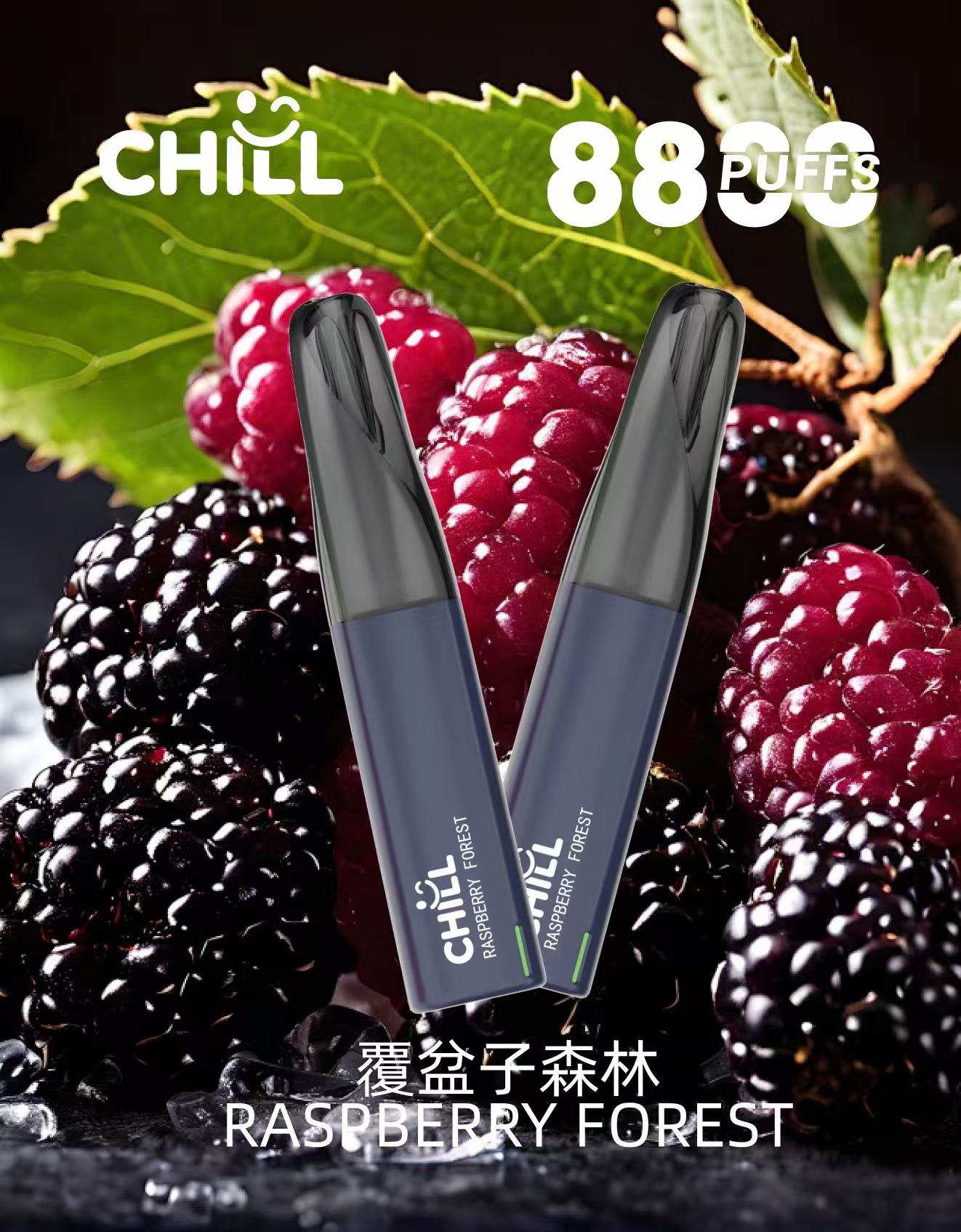 CHILL鴨嘴獸8800口抛棄式電子煙 | 爆款一次性電子煙
