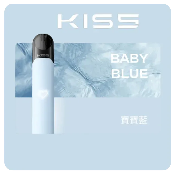 KIS5電子煙主機 | 適配 Kis5 五代煙彈/不適配一代主機 · 15 色可選