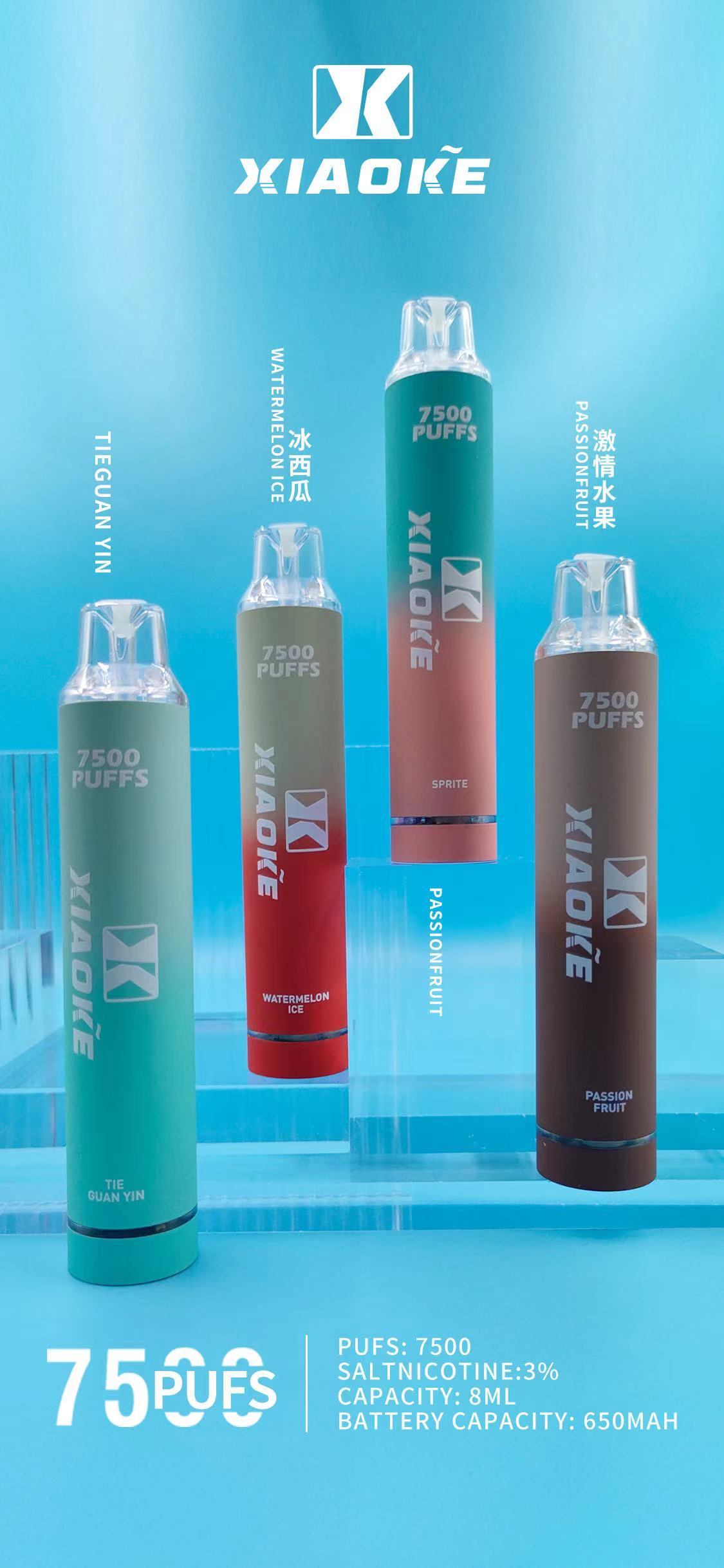 🔥新貨🔥梟客7500puff 一次性電子煙 可充電 650mAh