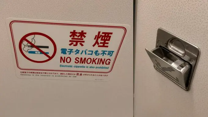 飛機上禁煙標識