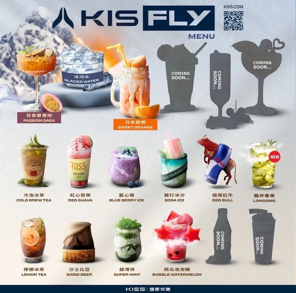 凱斯KIS5 特規版煙彈 | 2ml*3 | 不適用與一代主機/買5盒送主機