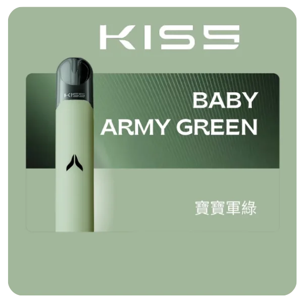 KIS5電子煙主機 | 適配 Kis5 五代煙彈/不適配一代主機 · 15 色可選