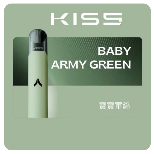 KIS5電子煙主機 | 適配 Kis5 五代煙彈/不適配一代主機 · 15 色可選
