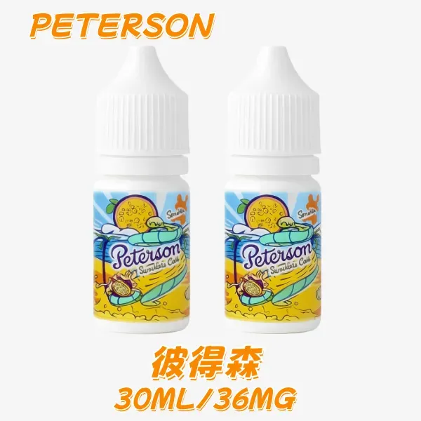 PETERSON彼德森電子煙油 微微涼感 30ml/36mg 水果煙油