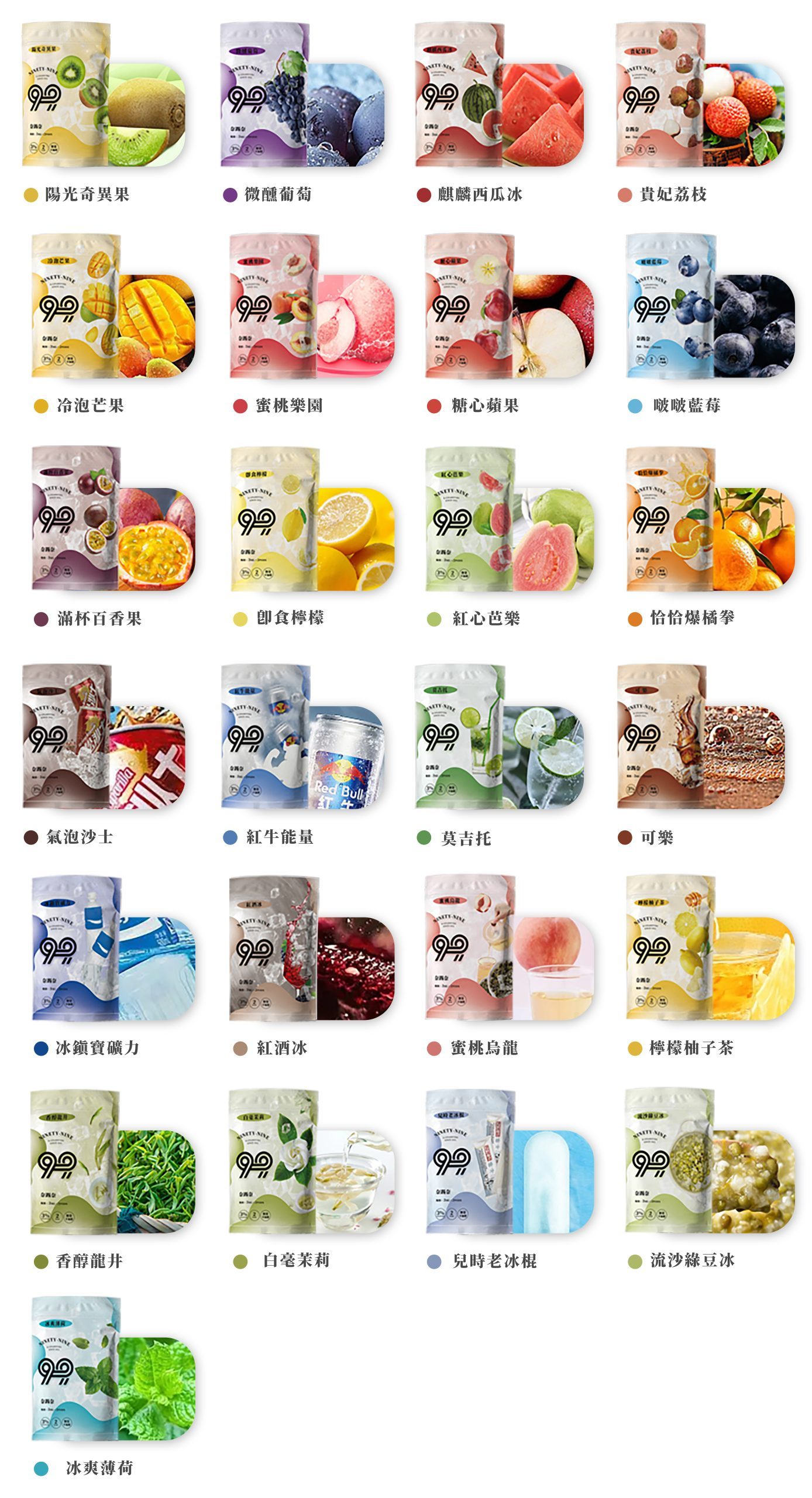 99系列電子煙—煙彈—通用悅刻四代五代主機 活動買五免運