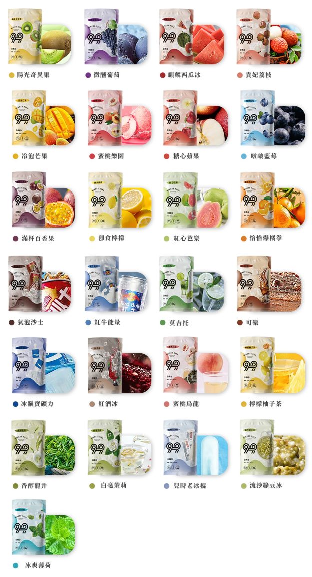 99系列電子煙—煙彈—通用悅刻四代五代主機 活動買五免運