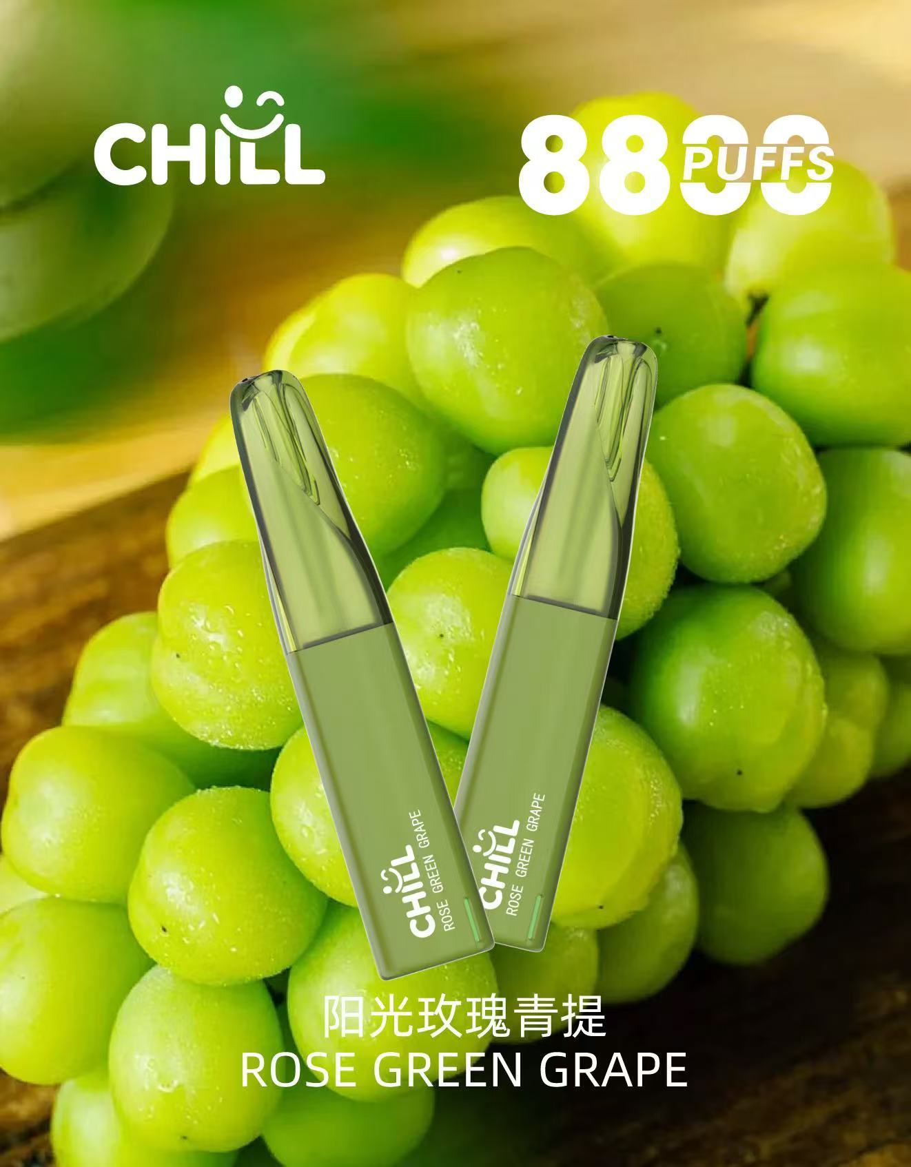 CHILL鴨嘴獸8800口抛棄式電子煙 | 爆款一次性電子煙