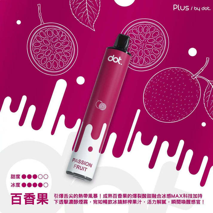 佩特里 Dotplus8000口 | PLUS拋棄式一次性電子煙