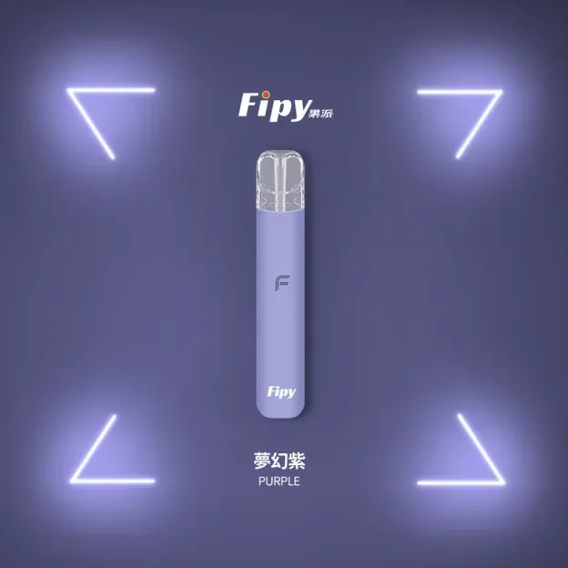 Fipy果派主機 | 通用霧化桿 | 雙檔調節適配一代煙彈