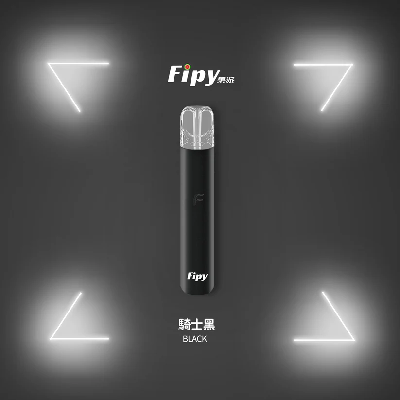 Fipy果派主機 | 通用霧化桿 | 雙檔調節適配一代煙彈