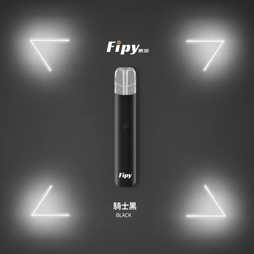 Fipy果派主機 | 通用霧化桿 | 雙檔調節適配一代煙彈