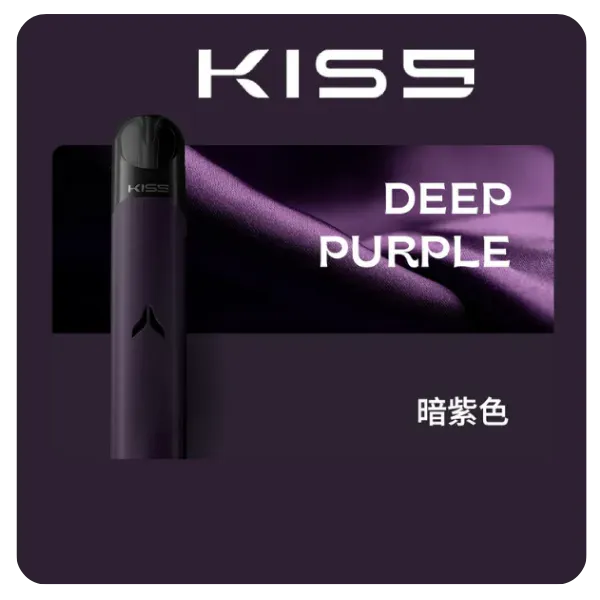KIS5電子煙主機 | 適配 Kis5 五代煙彈/不適配一代主機 · 15 色可選