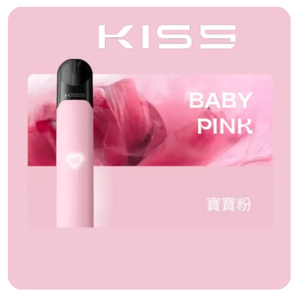 KIS5電子煙主機 | 適配 Kis5 五代煙彈/不適配一代主機 · 15 色可選