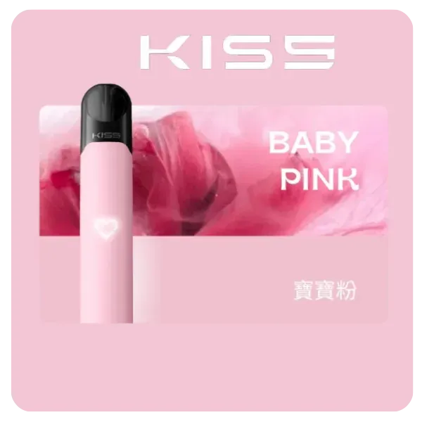 KIS5電子煙主機 | 適配 Kis5 五代煙彈/不適配一代主機 · 15 色可選