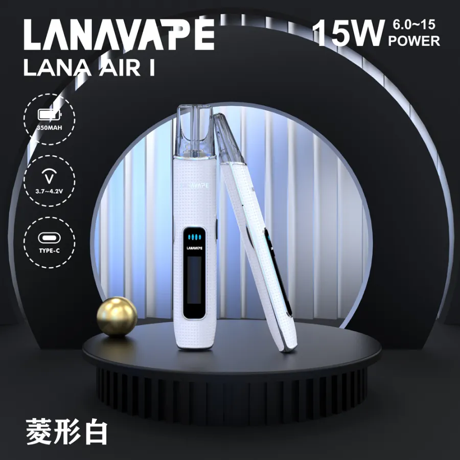 LANA AIR 1一代電子煙主機 支援一代煙彈 | 6-15W功率 智能液晶螢幕