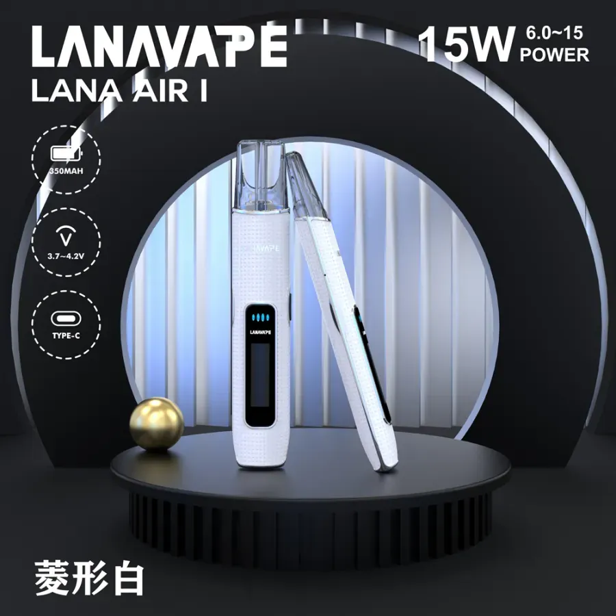 LANA AIR 1一代電子煙主機 支援一代煙彈 | 6-15W功率 智能液晶螢幕