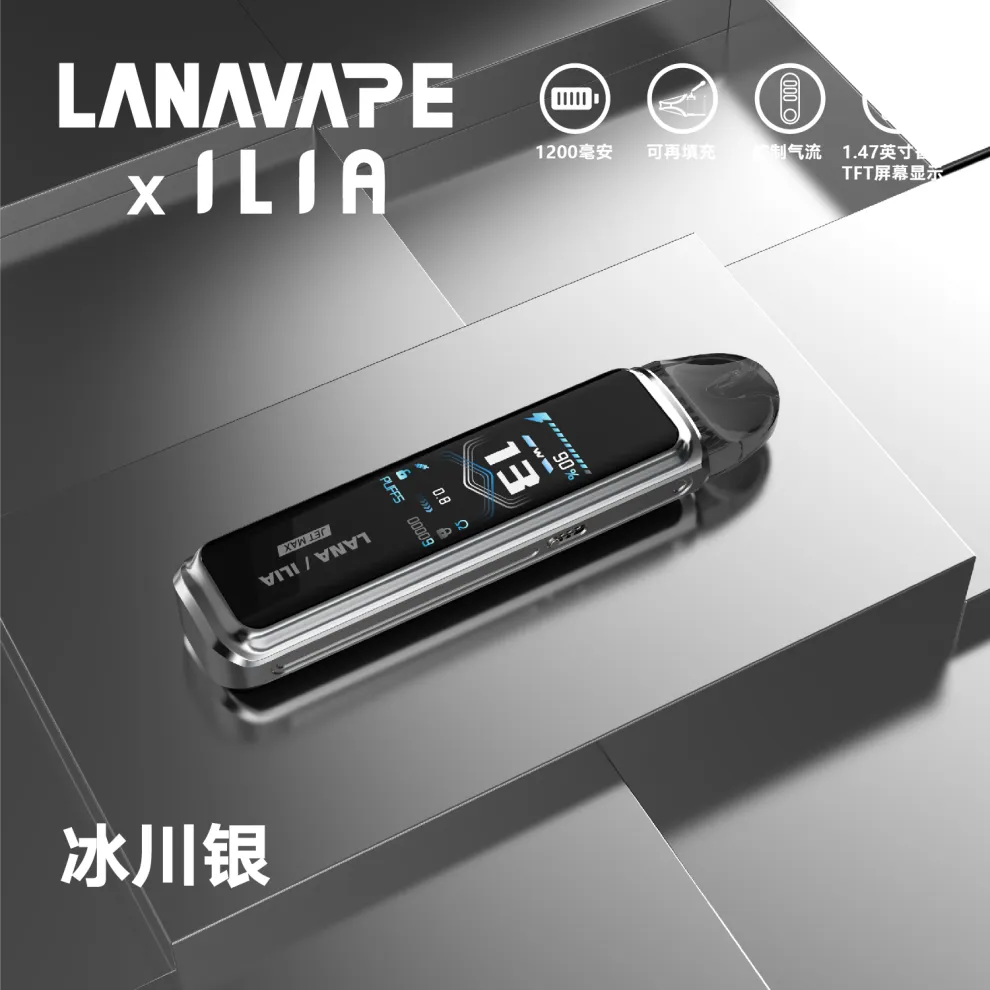 LANA&ILIA 聯名款注油式主機 電子煙套裝 | 熒幕顯示 可調節功率