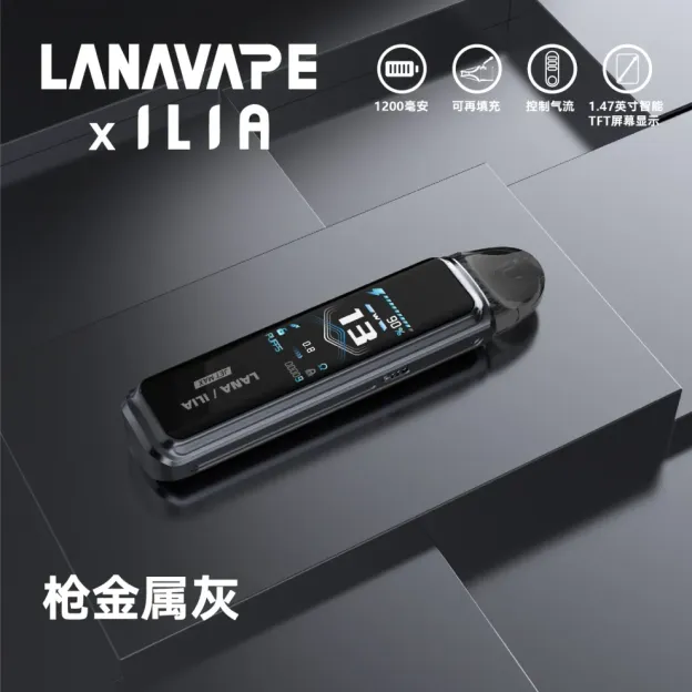 LANA&ILIA 聯名款注油式主機 電子煙套裝 | 熒幕顯示 可調節功率