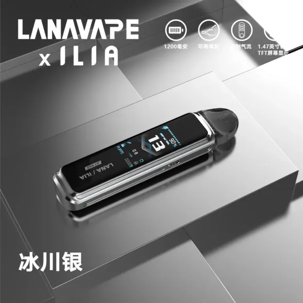 LANA&ILIA 聯名款注油式主機 電子煙套裝 | 熒幕顯示 可調節功率
