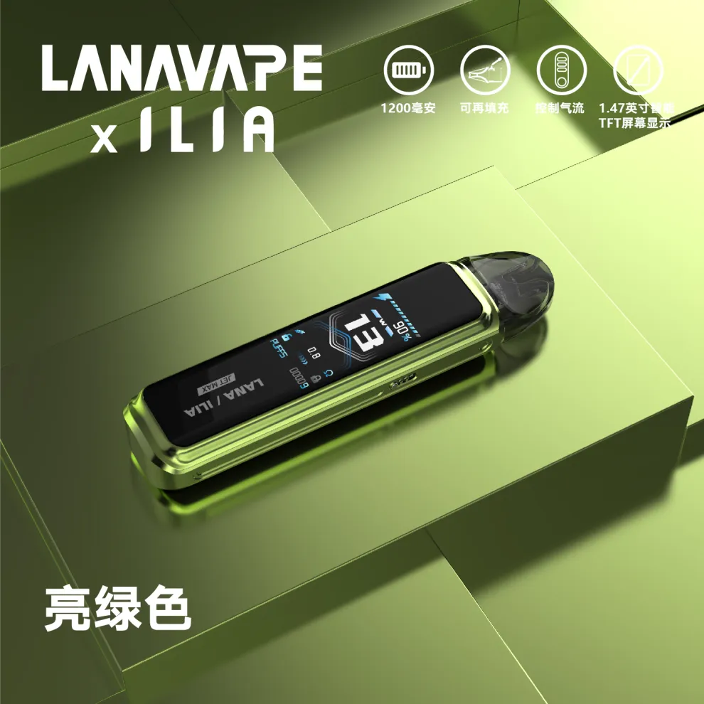 LANA&ILIA 聯名款注油式主機 電子煙套裝 | 熒幕顯示 可調節功率