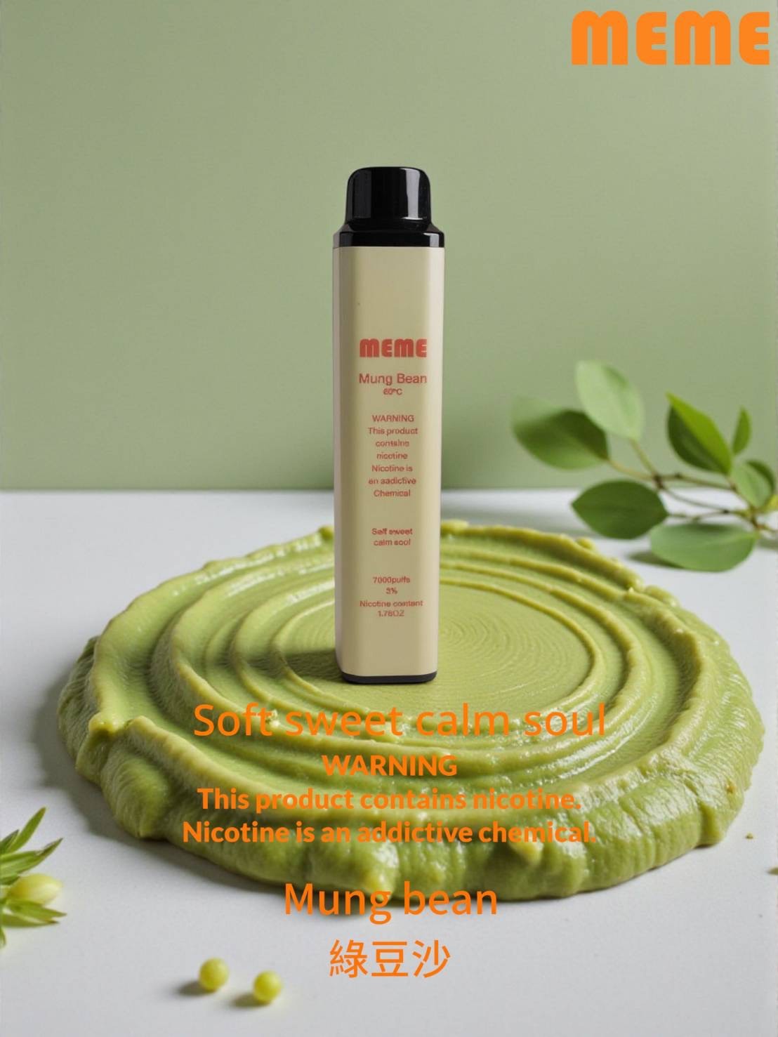 韓國MEME 7000抛棄式電子煙/一次性 無需充電
