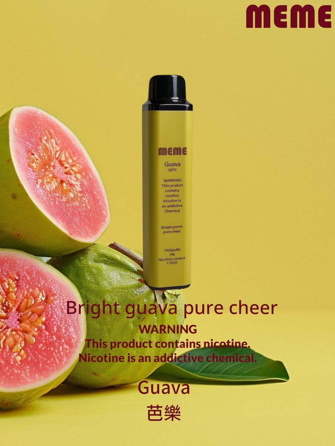 韓國MEME 7000抛棄式電子煙/一次性 無需充電