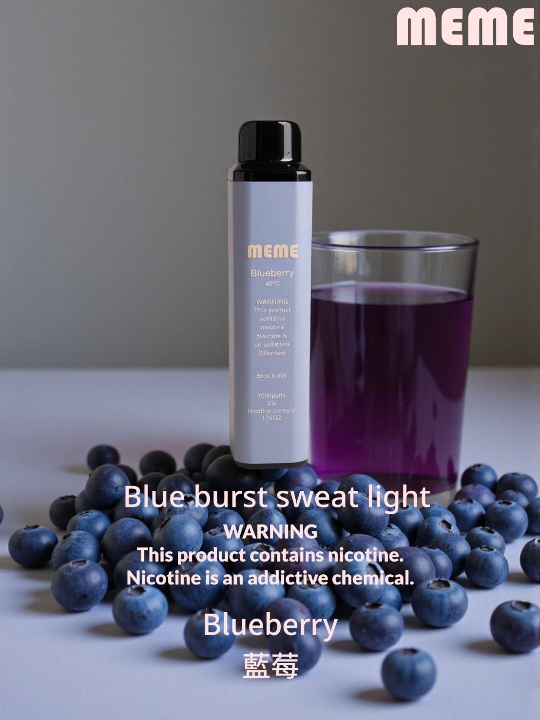 韓國MEME 7000抛棄式電子煙/一次性 無需充電