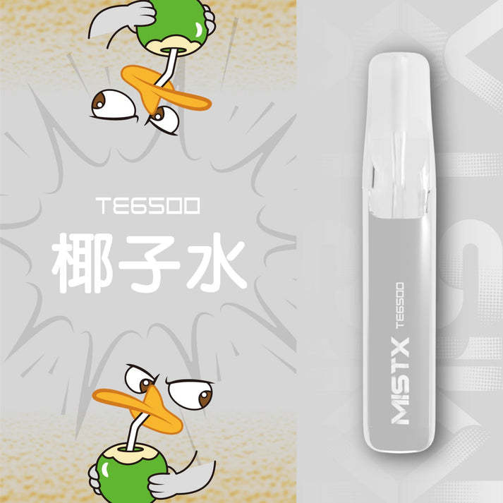 MIST X 6500口 鴨嘴獸一次性電子煙 TE6500 抛棄式 免充電