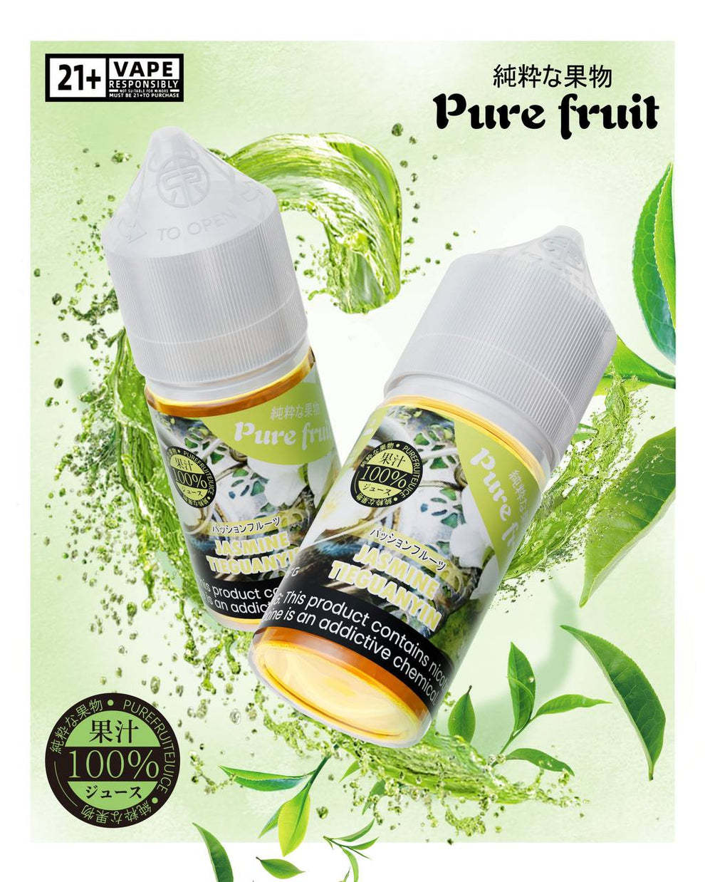 pure fruit 純粹の果物電子煙/菸油 30ML 天然水果風味 台灣現貨
