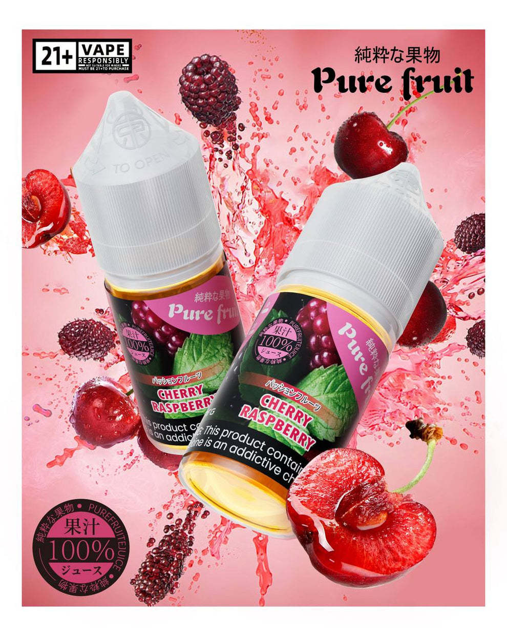 pure fruit 純粹の果物電子煙/菸油 30ML 天然水果風味 台灣現貨
