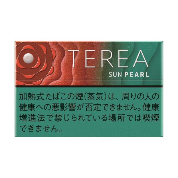 【TEREA】加熱菸 - 綠洲爆珠口味 - IQOS ILUMA系列專用