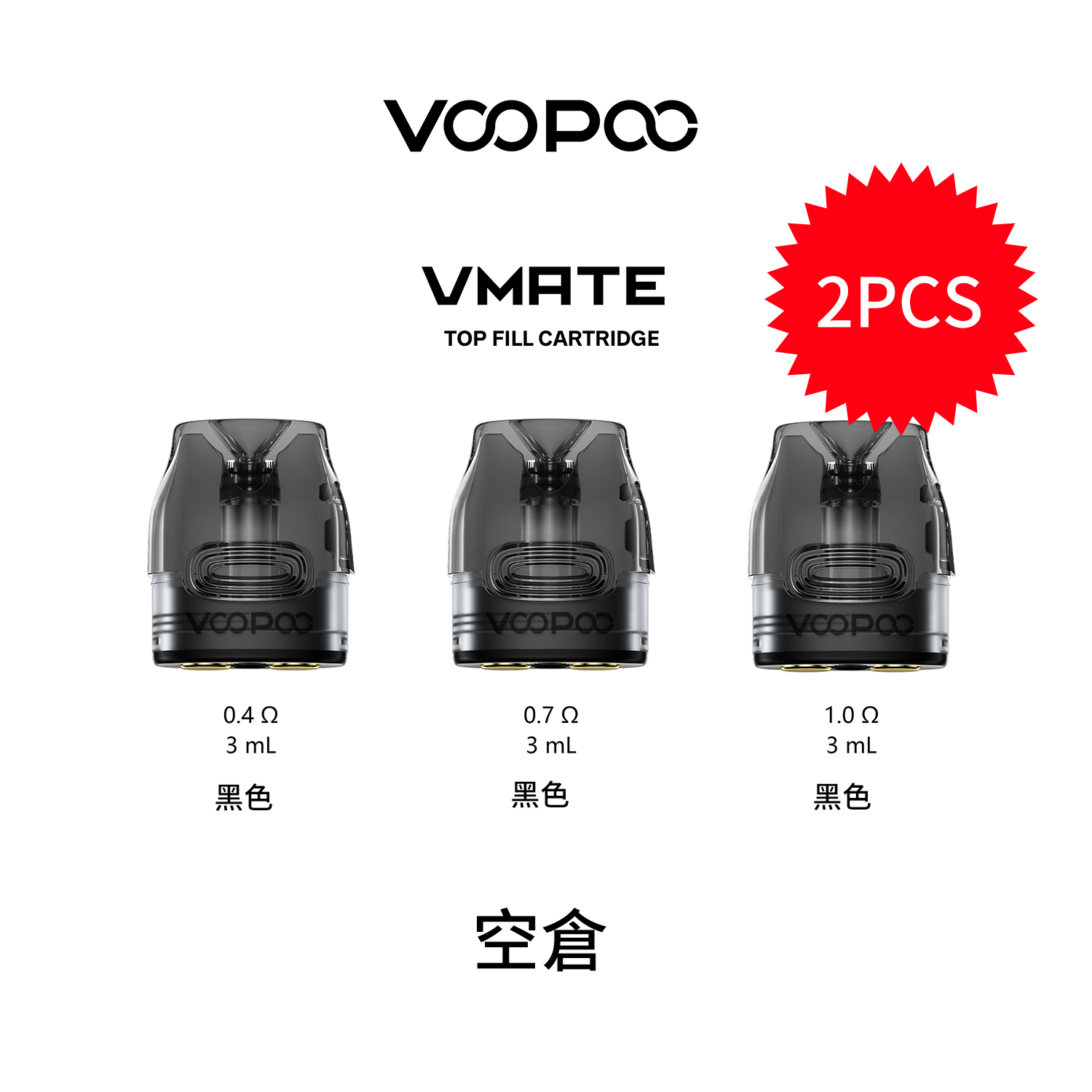 VOOPOO ARGUS POD G2/G3 空倉空煙彈 阿格斯替換倉