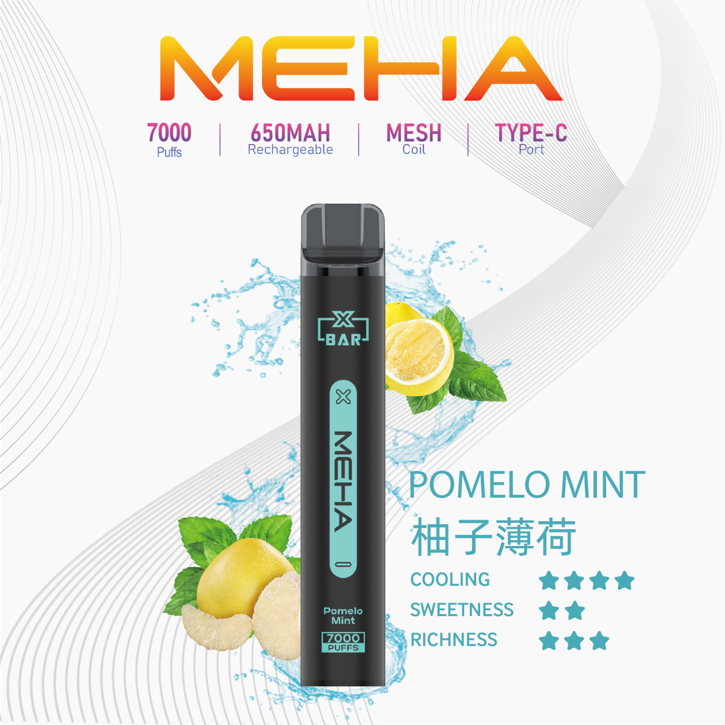 Meha 魅嗨7000口一次性電子煙 | 台灣現貨抛棄式 16種口味