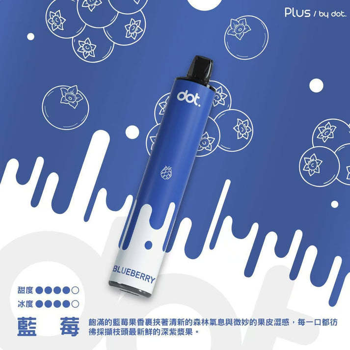 佩特里 Dotplus8000口 | PLUS拋棄式一次性電子煙