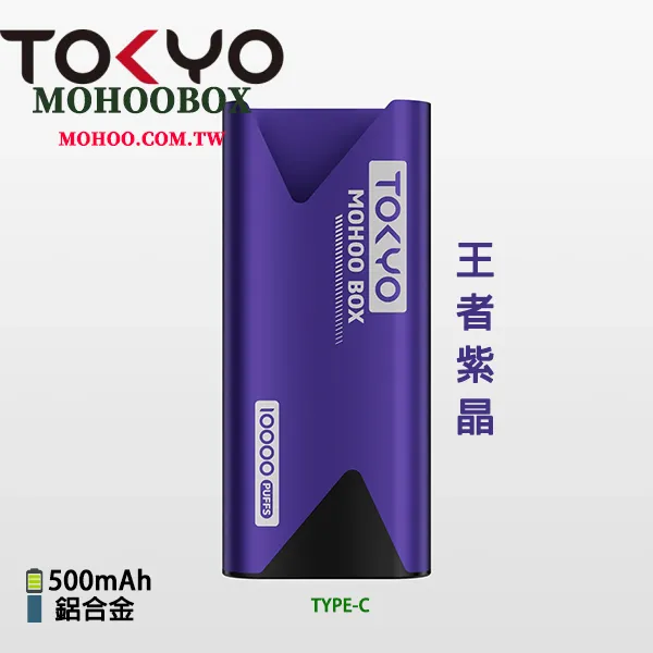 TOKYO Mohoo東京魔盒電子煙主機 | 高質感高顔值