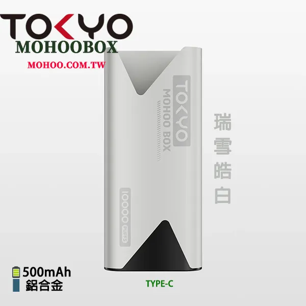 TOKYO Mohoo東京魔盒電子煙主機 | 高質感高顔值