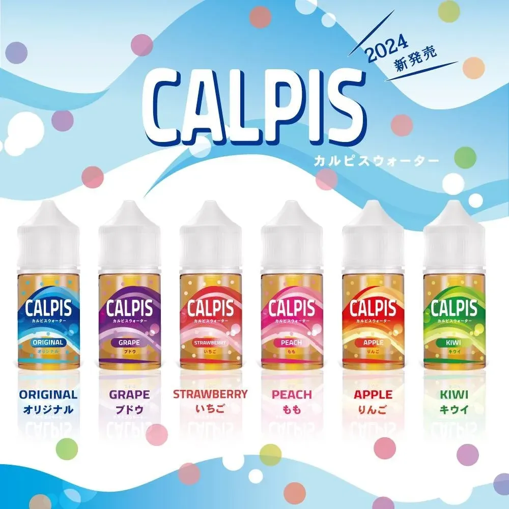 日本進口 CALPIS 可爾必思煙油 | 30ml/30mg | 原裝正品