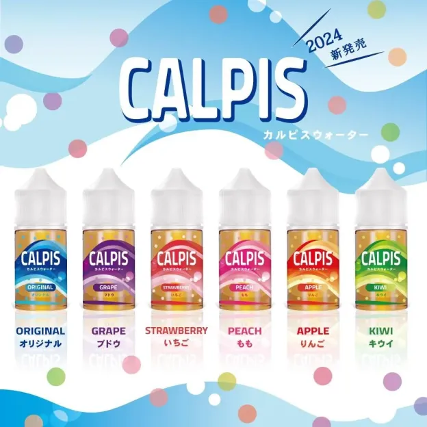日本進口 CALPIS 可爾必思煙油 | 30ml/30mg | 原裝正品