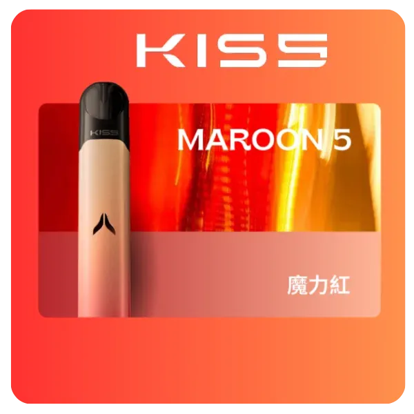 KIS5電子煙主機 | 適配 Kis5 五代煙彈/不適配一代主機 · 15 色可選