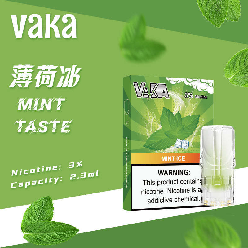 VAKA一代發光煙彈薄荷