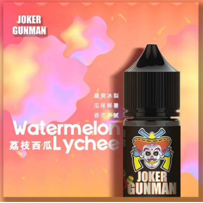 【小丑鹽煙油】煙油 - 電子煙煙油 - 30ml小煙油