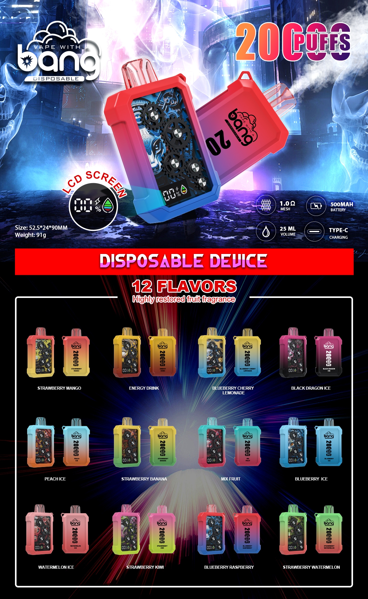 Bang Wheel 齒輪 20000 puff 一次性電子煙 | 大容量 歐美爆款