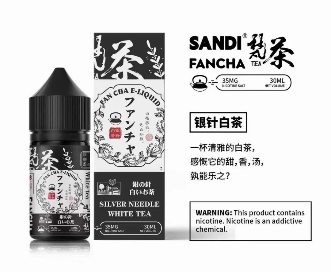 日本進口原裝正品 梵茶煙油30ML 35mg | 丁鹽煙油