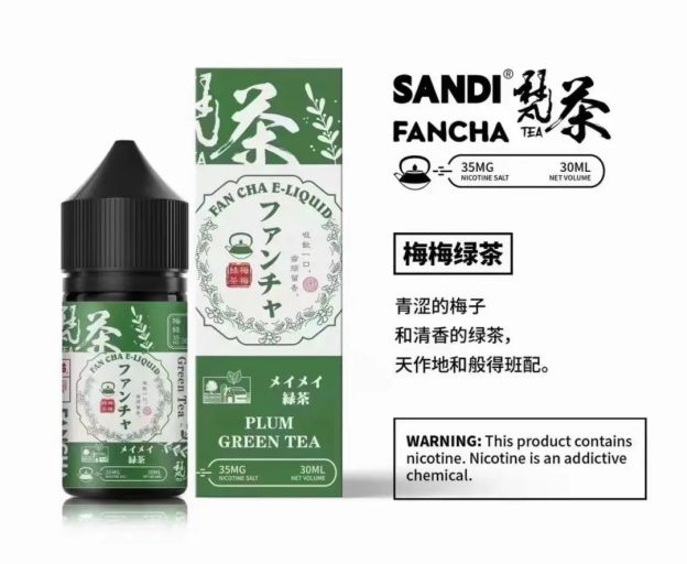 日本進口原裝正品 梵茶煙油30ML 35mg | 丁鹽煙油