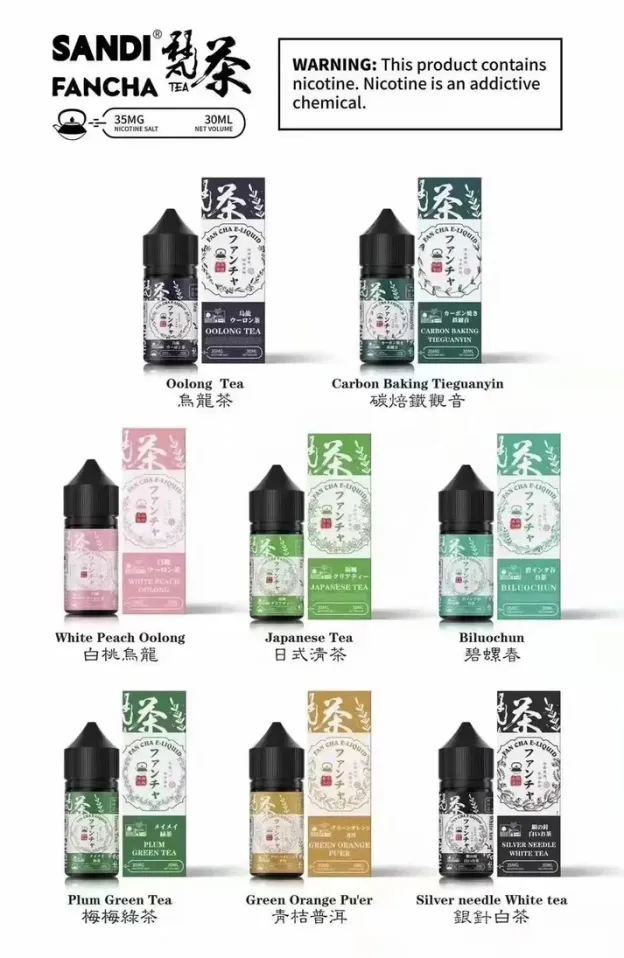 日本進口原裝正品 梵茶煙油30ML 35mg | 丁鹽煙油
