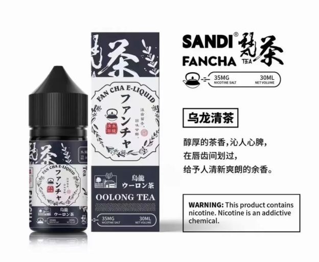 日本進口原裝正品 梵茶煙油30ML 35mg | 丁鹽煙油