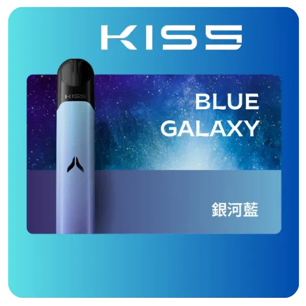 KIS5電子煙主機 | 適配 Kis5 五代煙彈/不適配一代主機 · 15 色可選