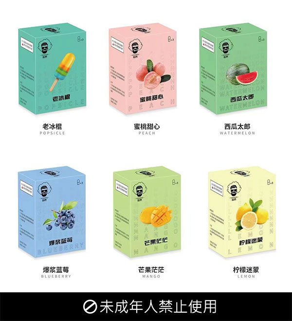 HAMAN哈們煙彈 | 通用Relx sp2s等一代系列煙彈 | 台灣現貨