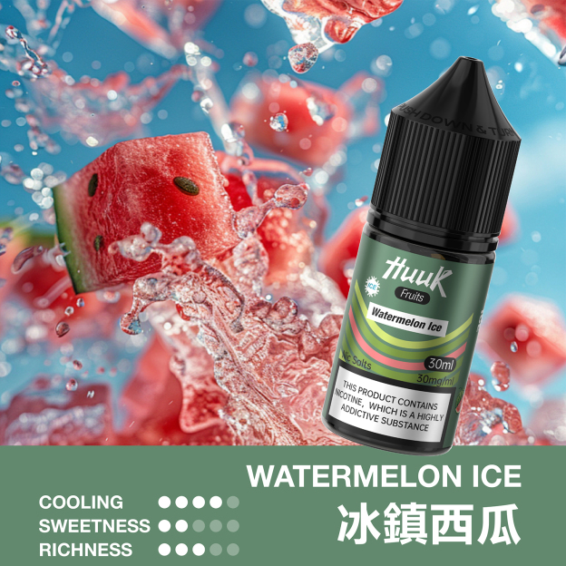 HUUK 虎克電子煙油 30ml/30mg 台灣現貨 小菸主機適配